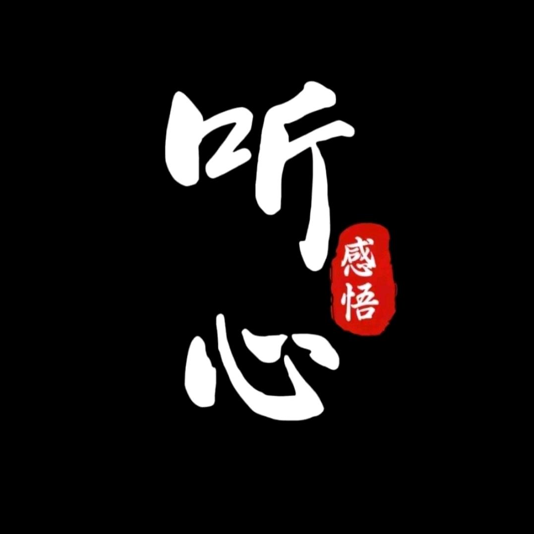 海口龙华悟安筠电子商务商行