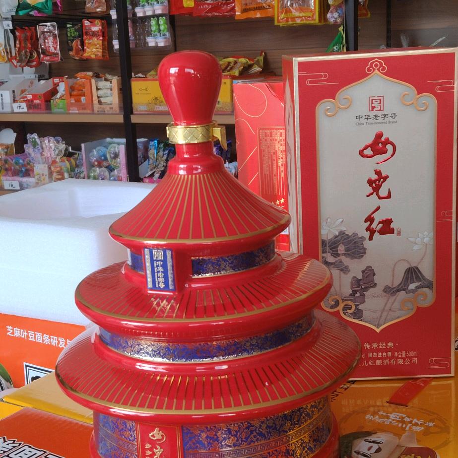 女儿红白酒汝州总经销