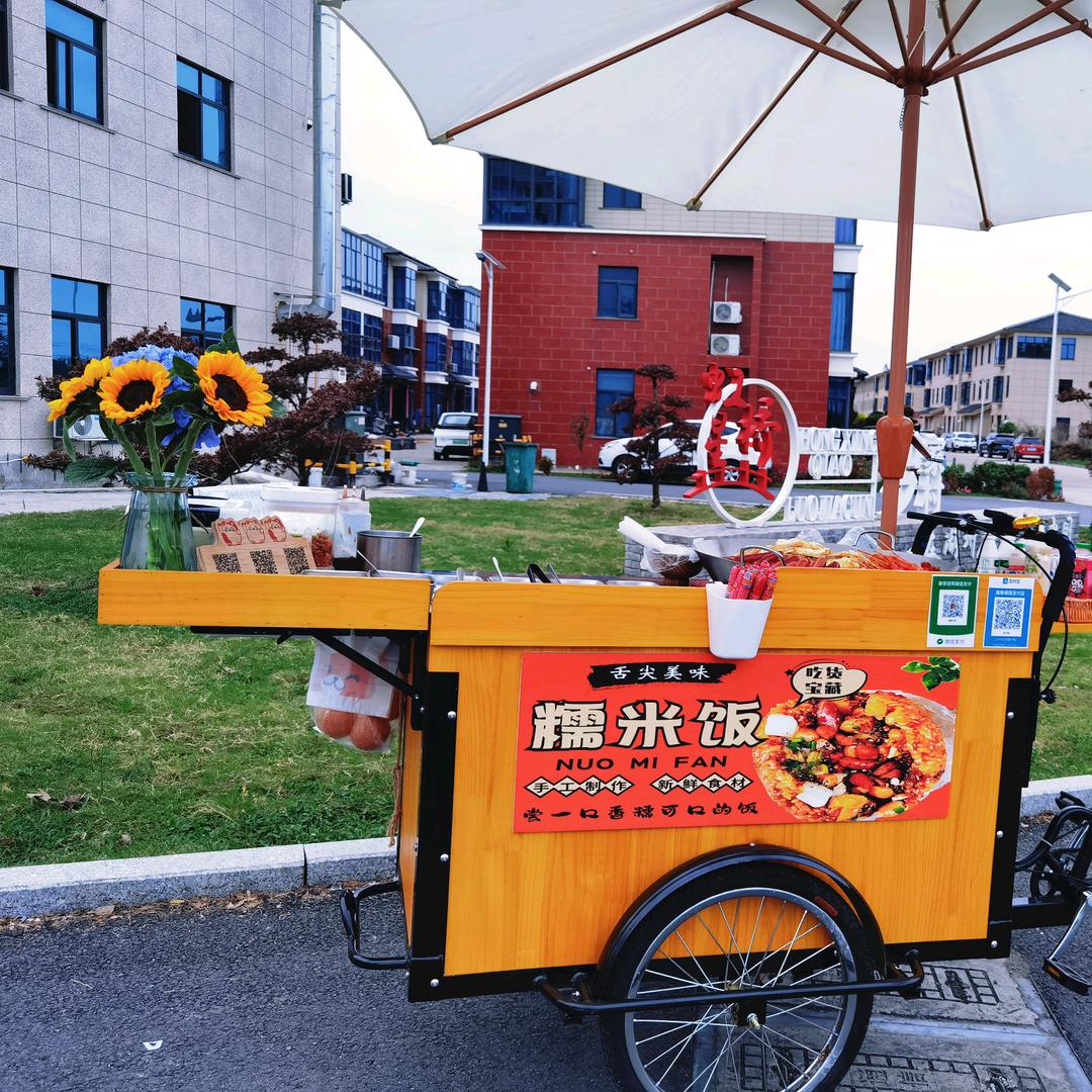 @陶陶家的糯米饭