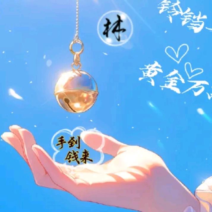 💞浅笑🌹安然💞