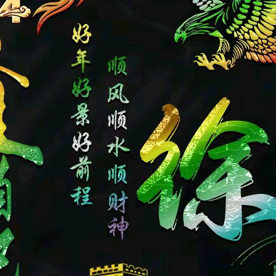 金家娇国
