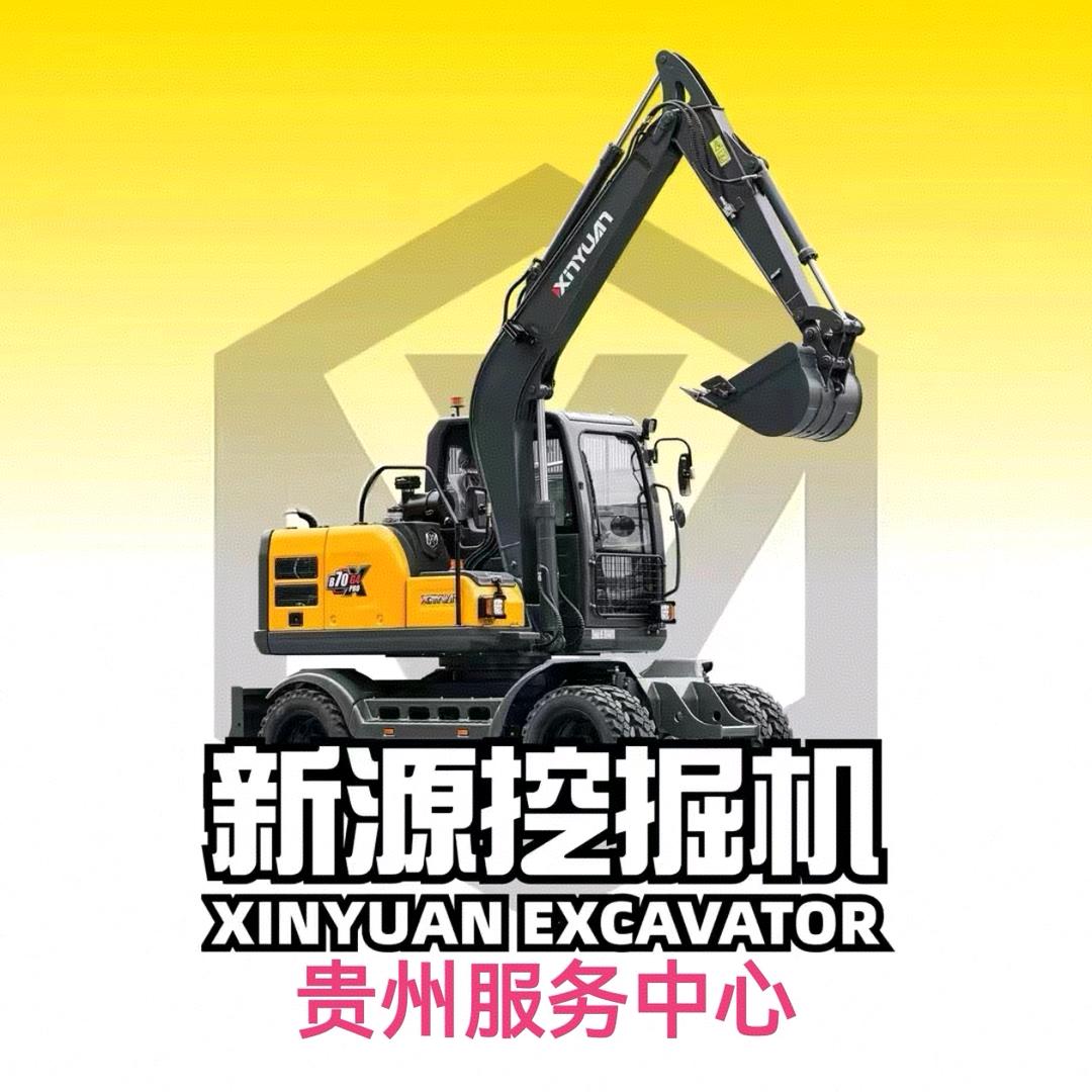 贵州新源轮挖