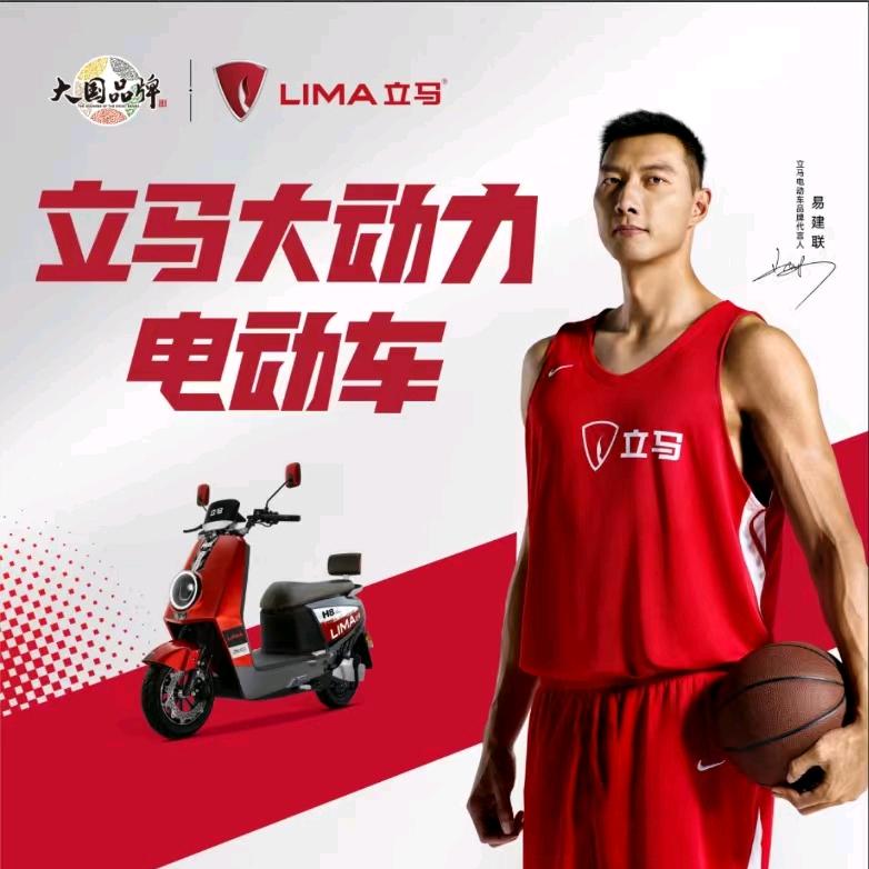 莆田市城厢区灵川镇晨东电动车行