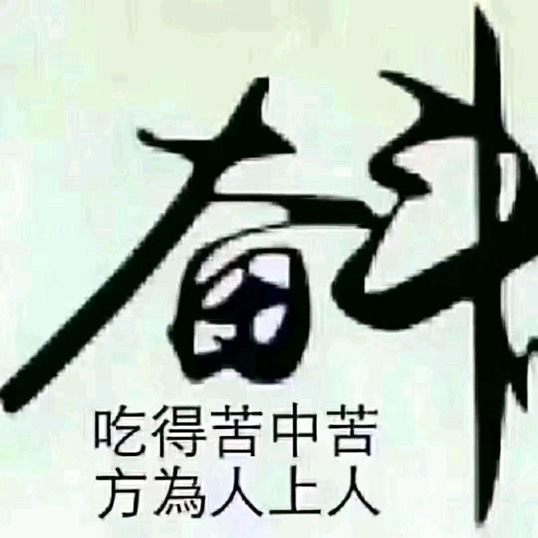 明天更美好……