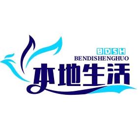 ·上善若水·