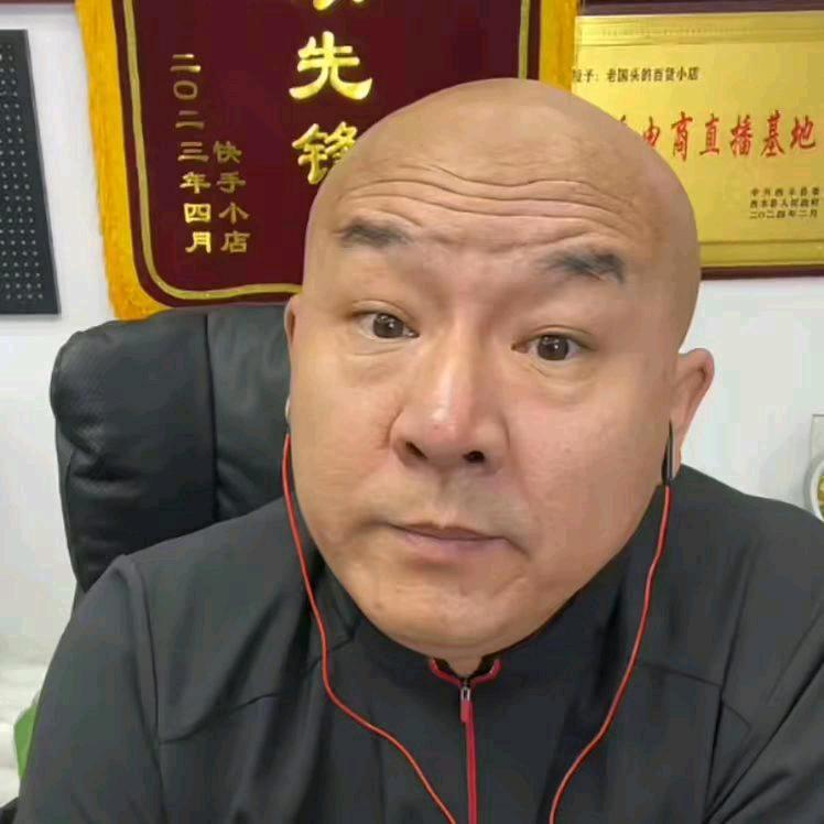 首席国哥优选