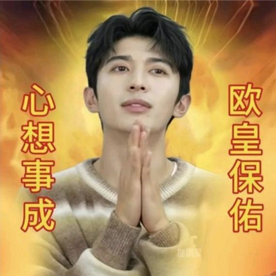 AAA水产陈哥🐟(见过十勤版)