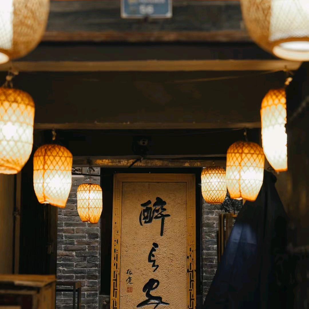 天.天