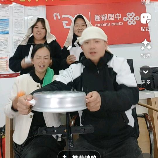 北极联通营业厅