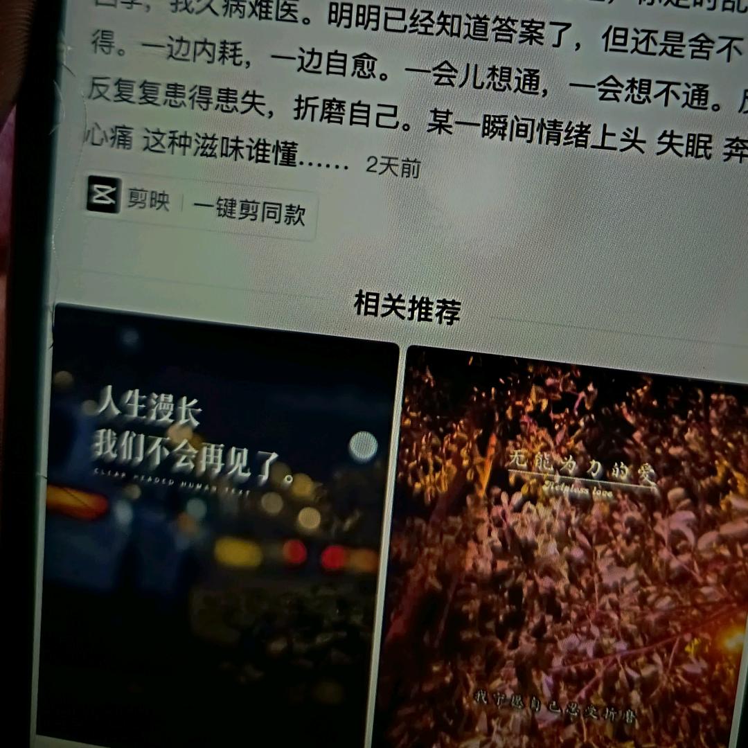 你若愿意我陪你到老