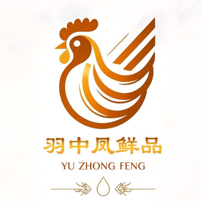 羽中凤鲜品