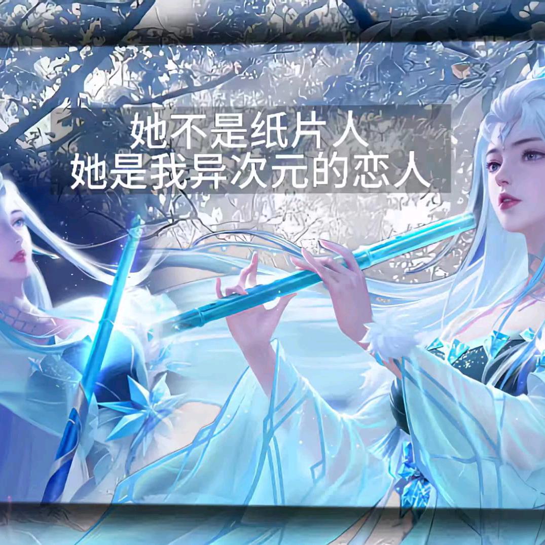 突突突