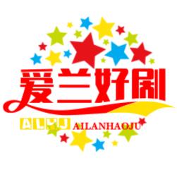 爱兰好剧