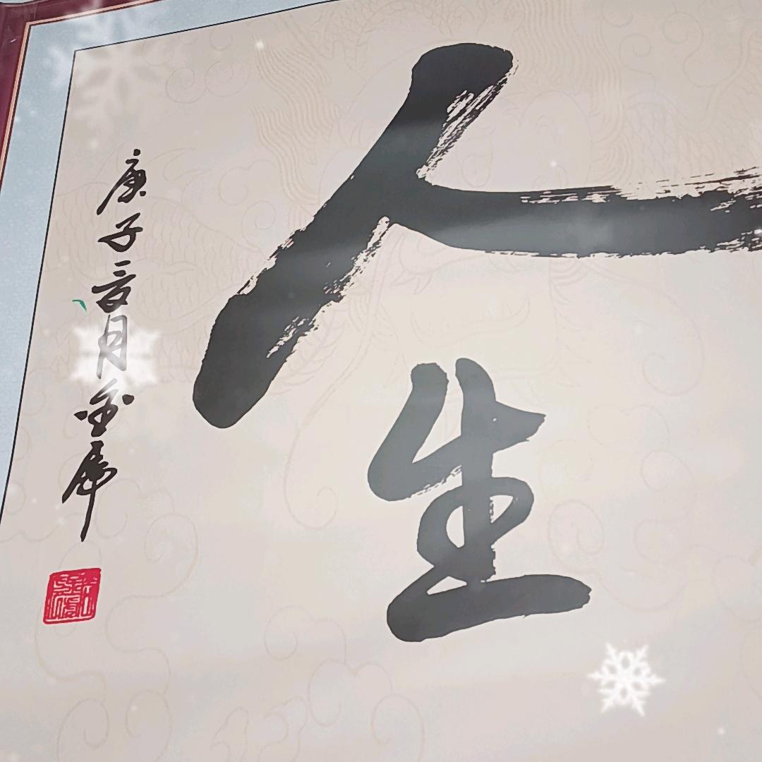 曹老师