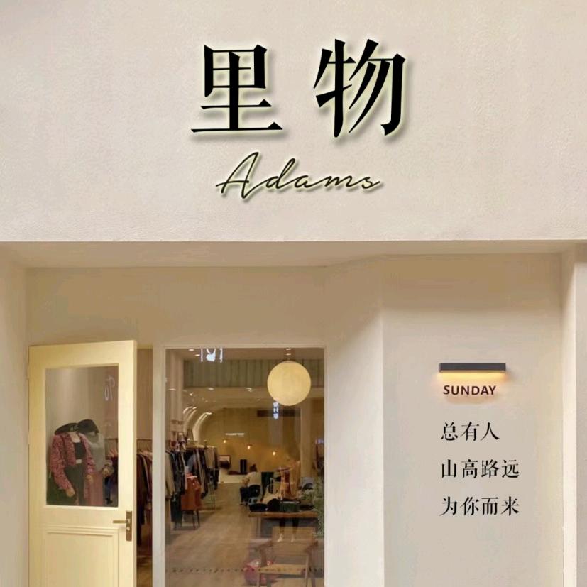 汪小姐