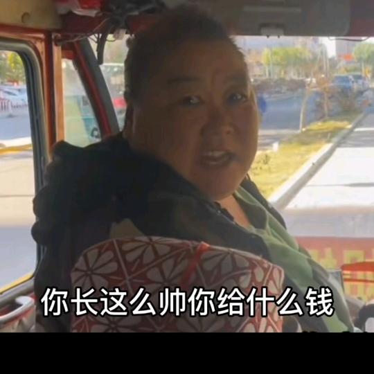 爸