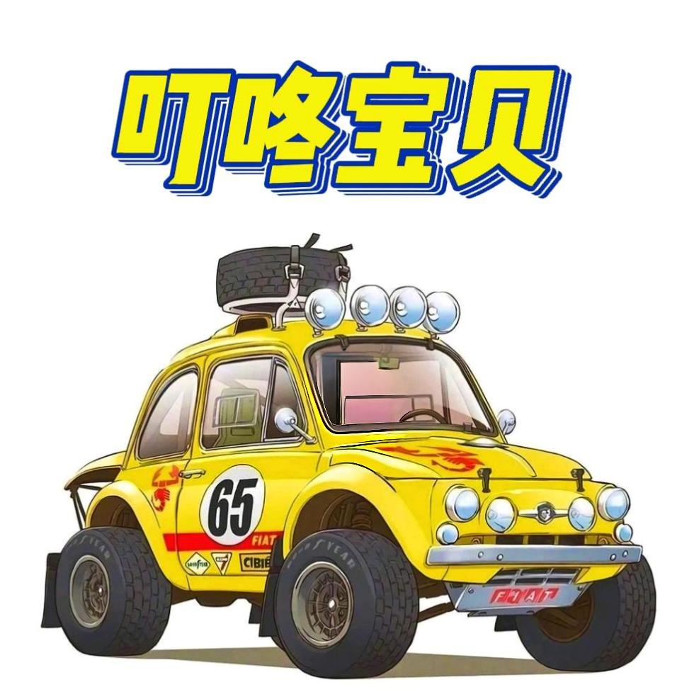 叮咚宝贝快乐启蒙