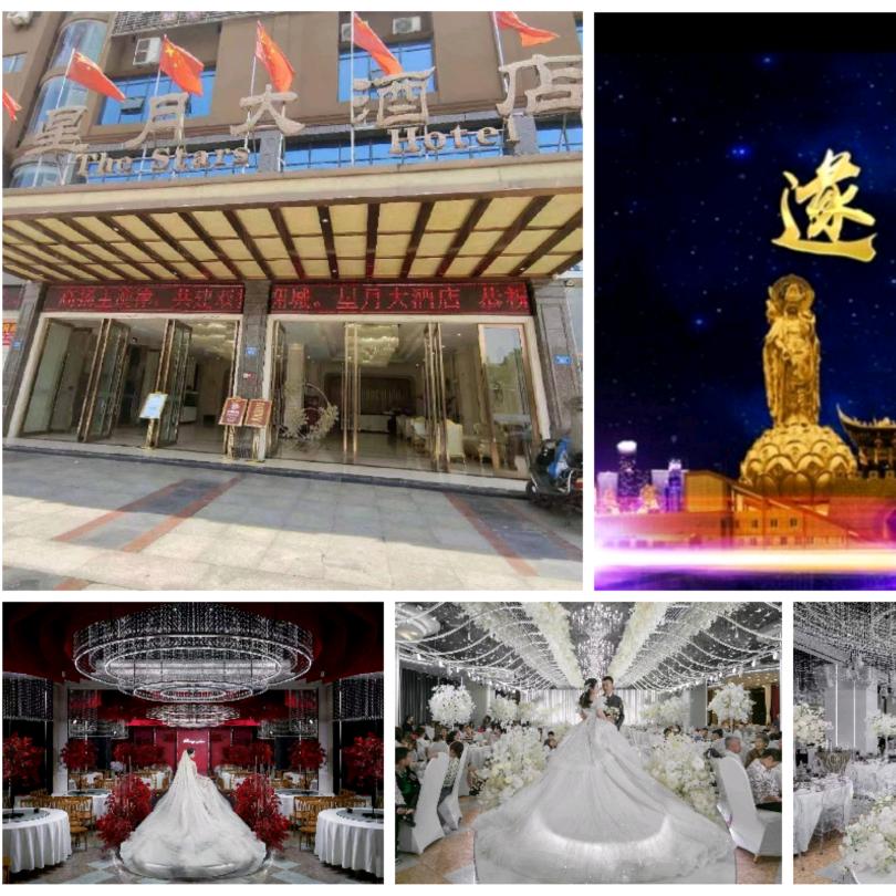 星月大酒店南津桥店