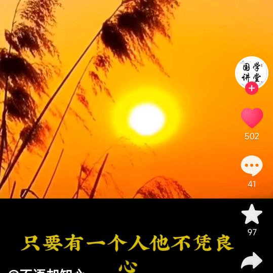 雪莲