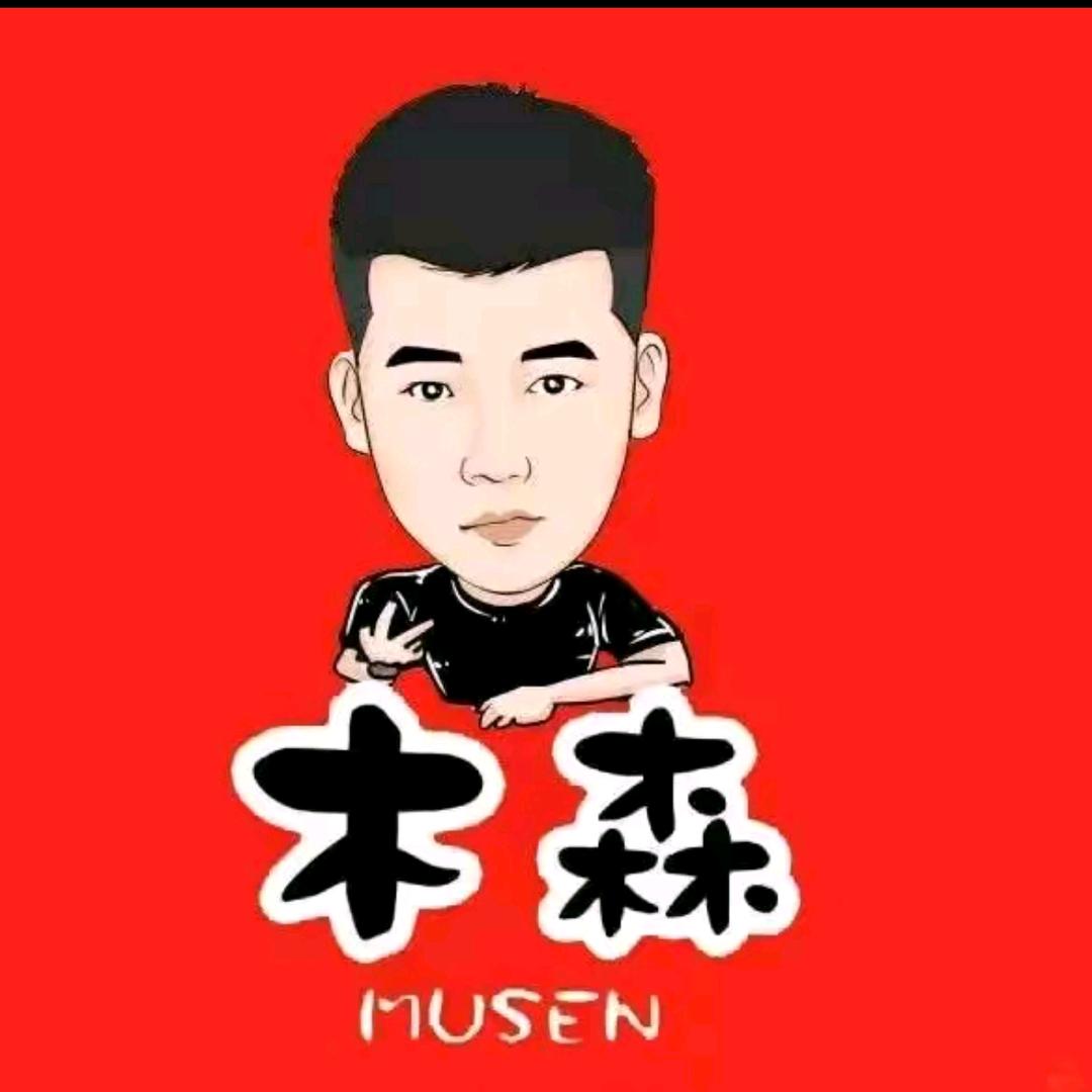 木森直播回放