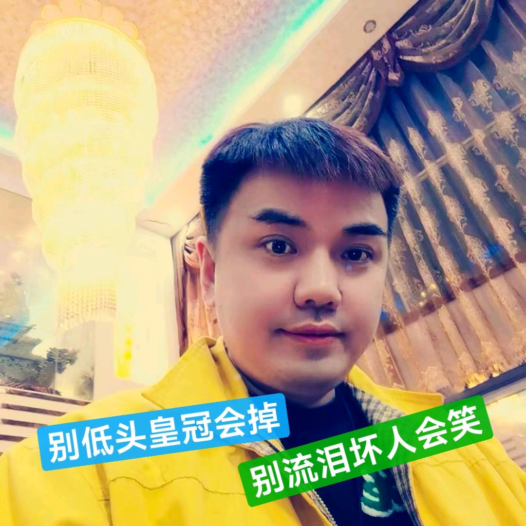 邻家东哥