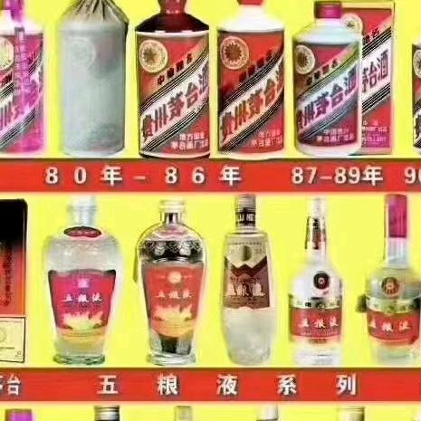 老酒收藏