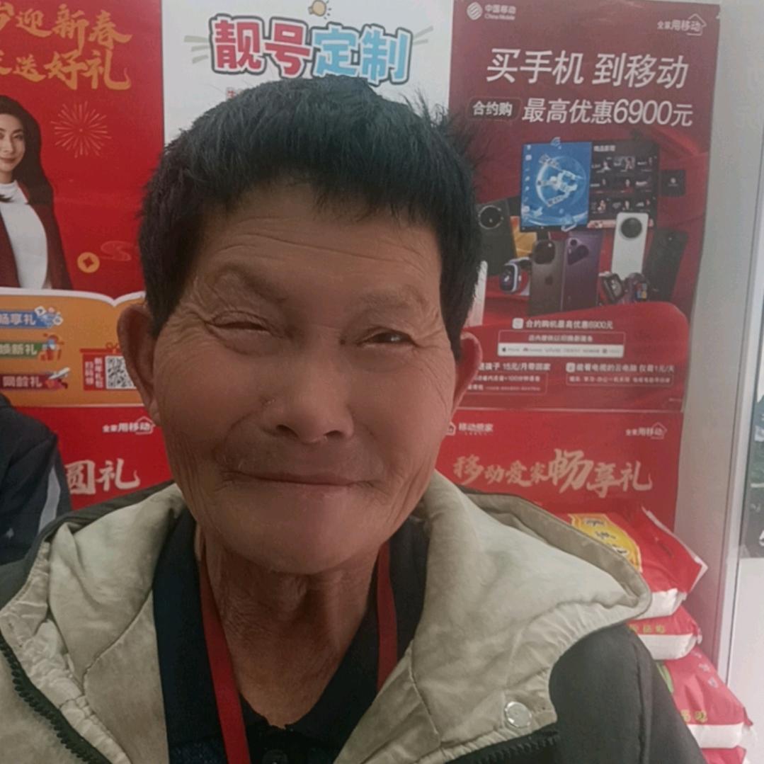 阿Q