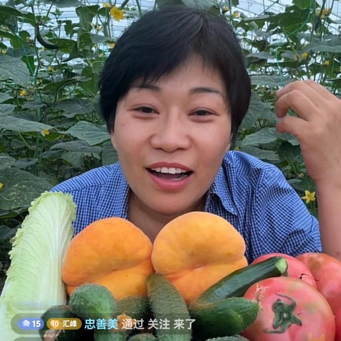 汇峰鲜生