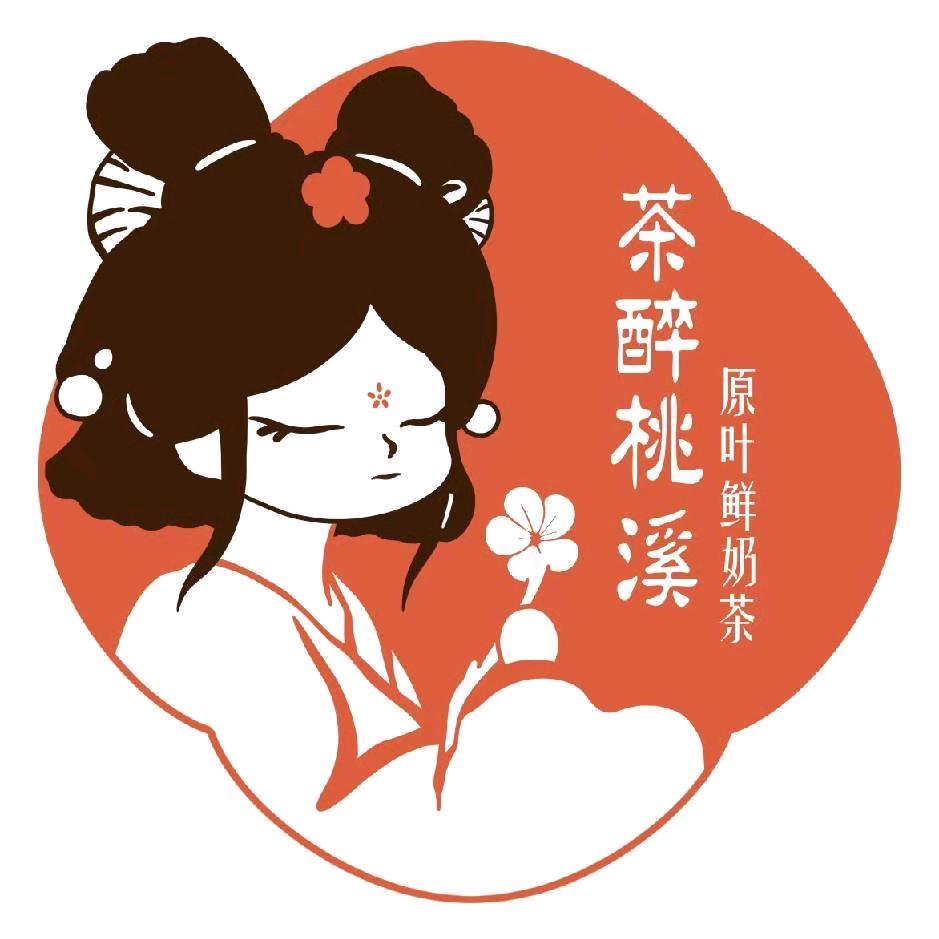 茶醉桃溪（迎晖路白塔店）