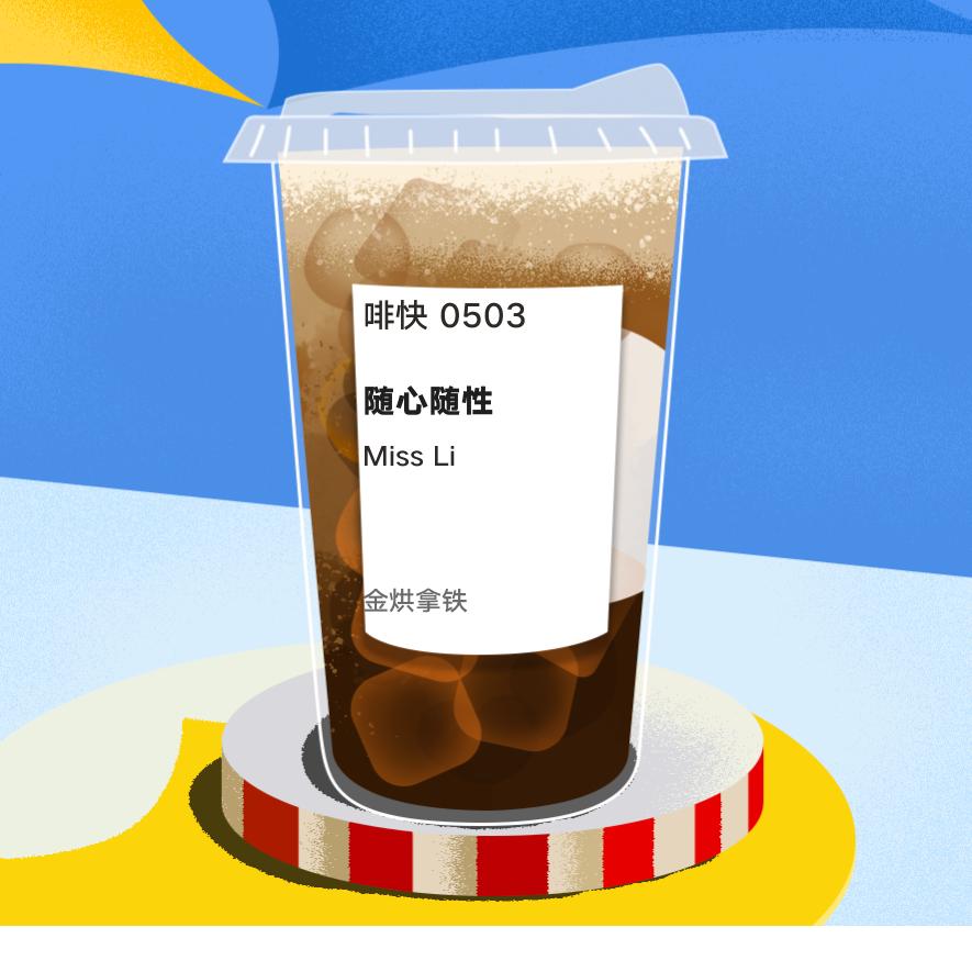 幻想的M苔丝