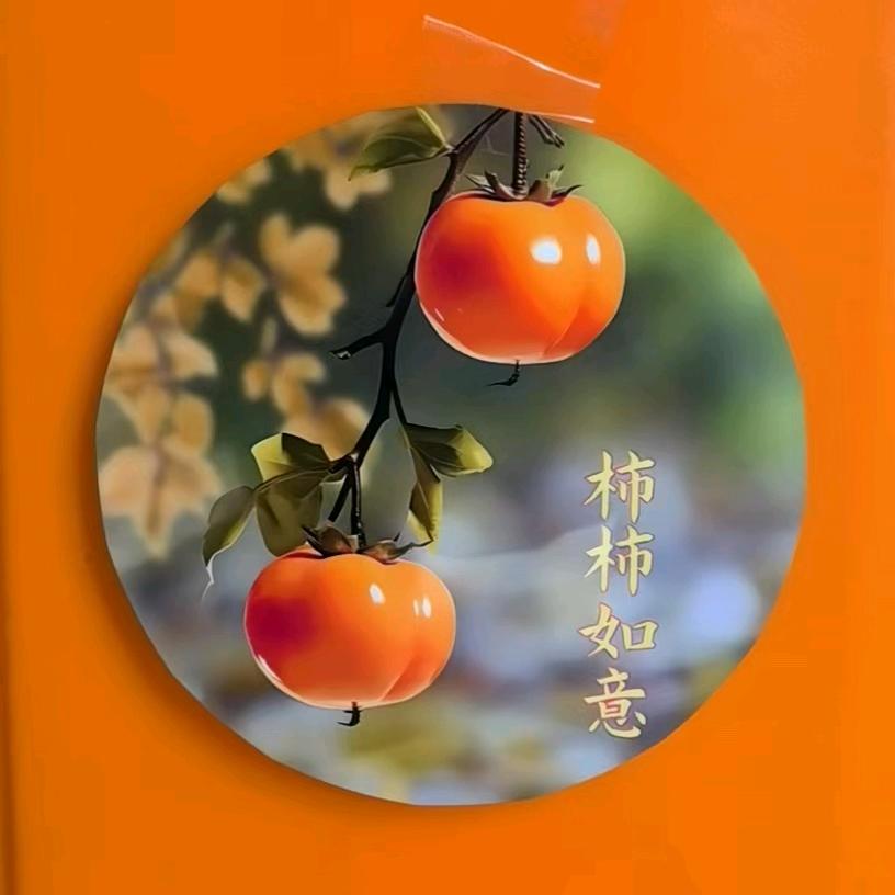 开开心心每一天