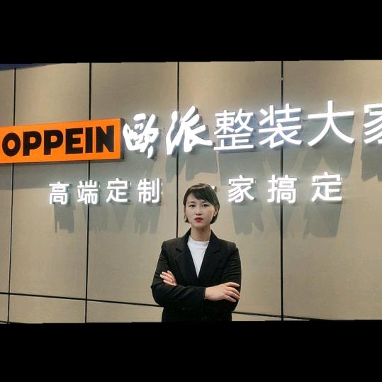 欧派整装大家居姜姜