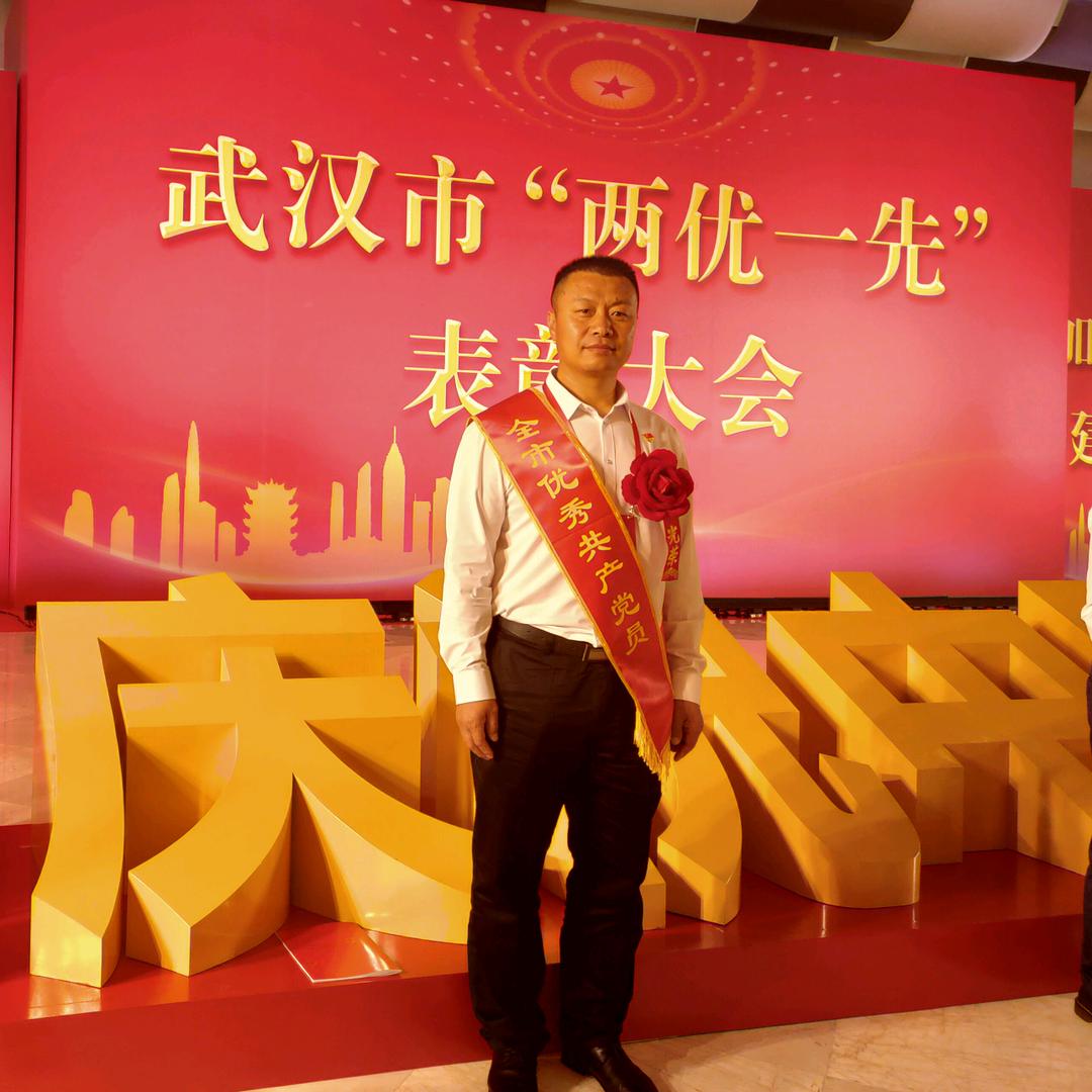 武汉文明爱心公益