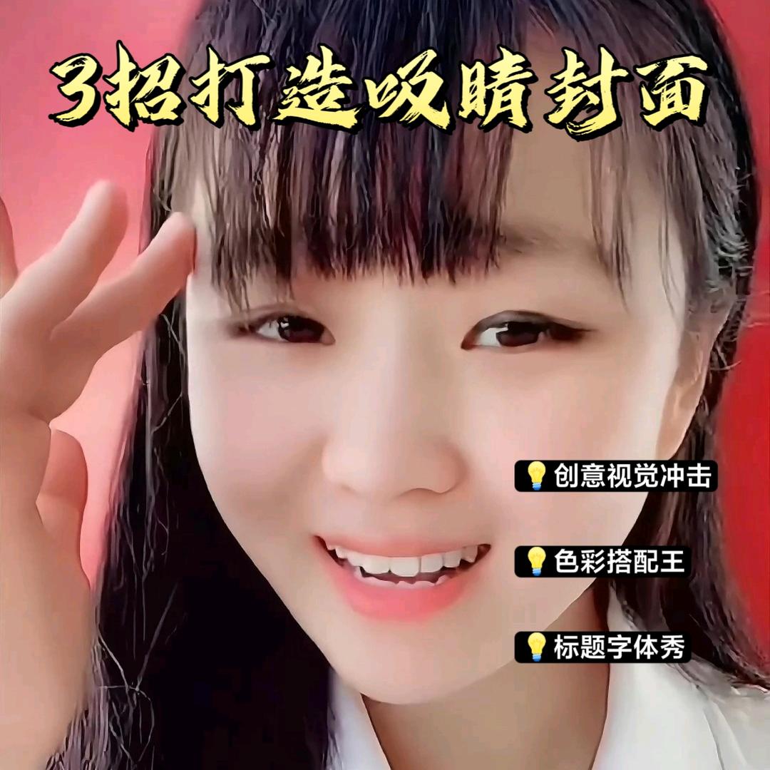 527、文案集景