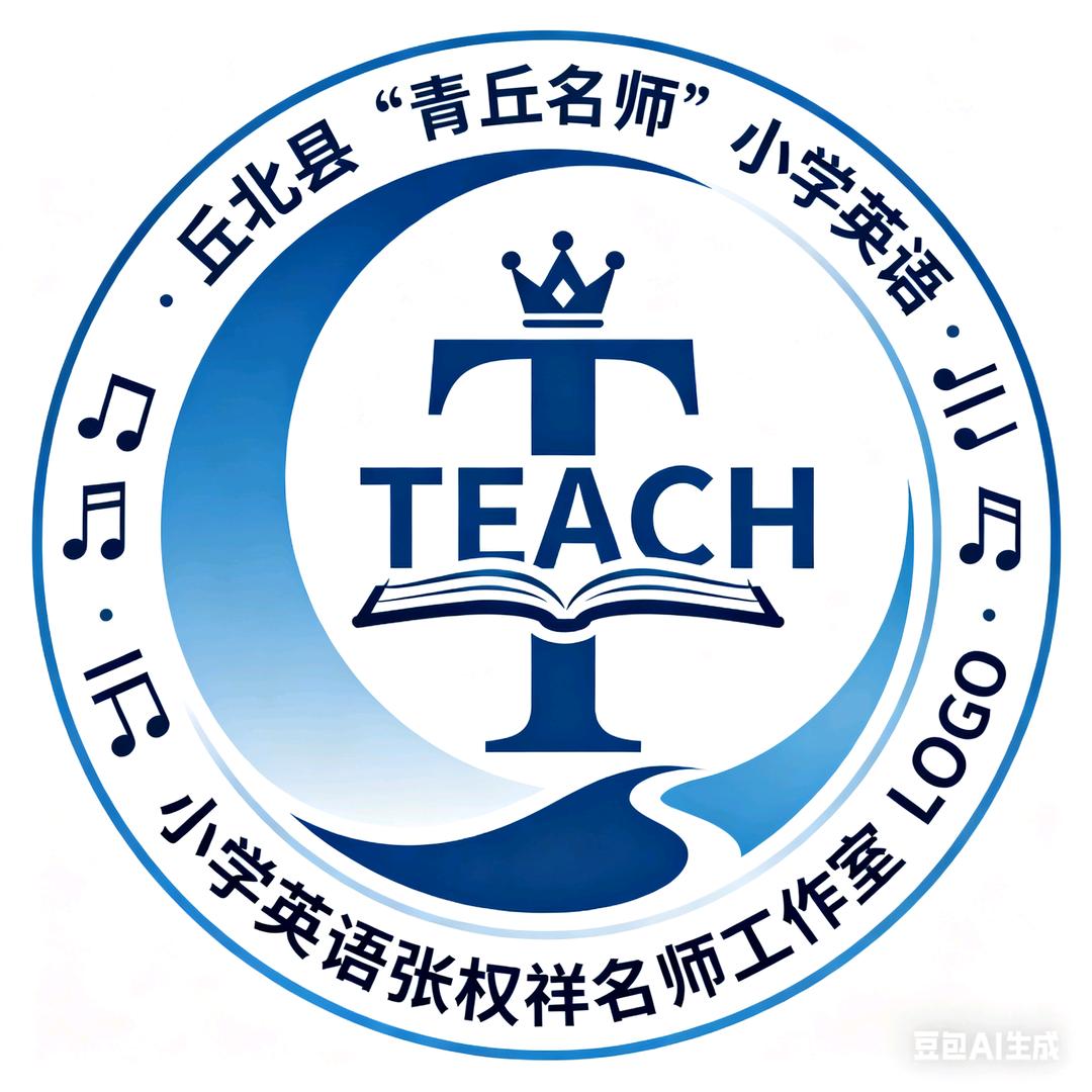 为然