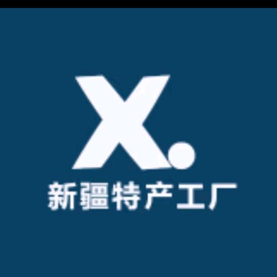 北方果业新疆特产甄选