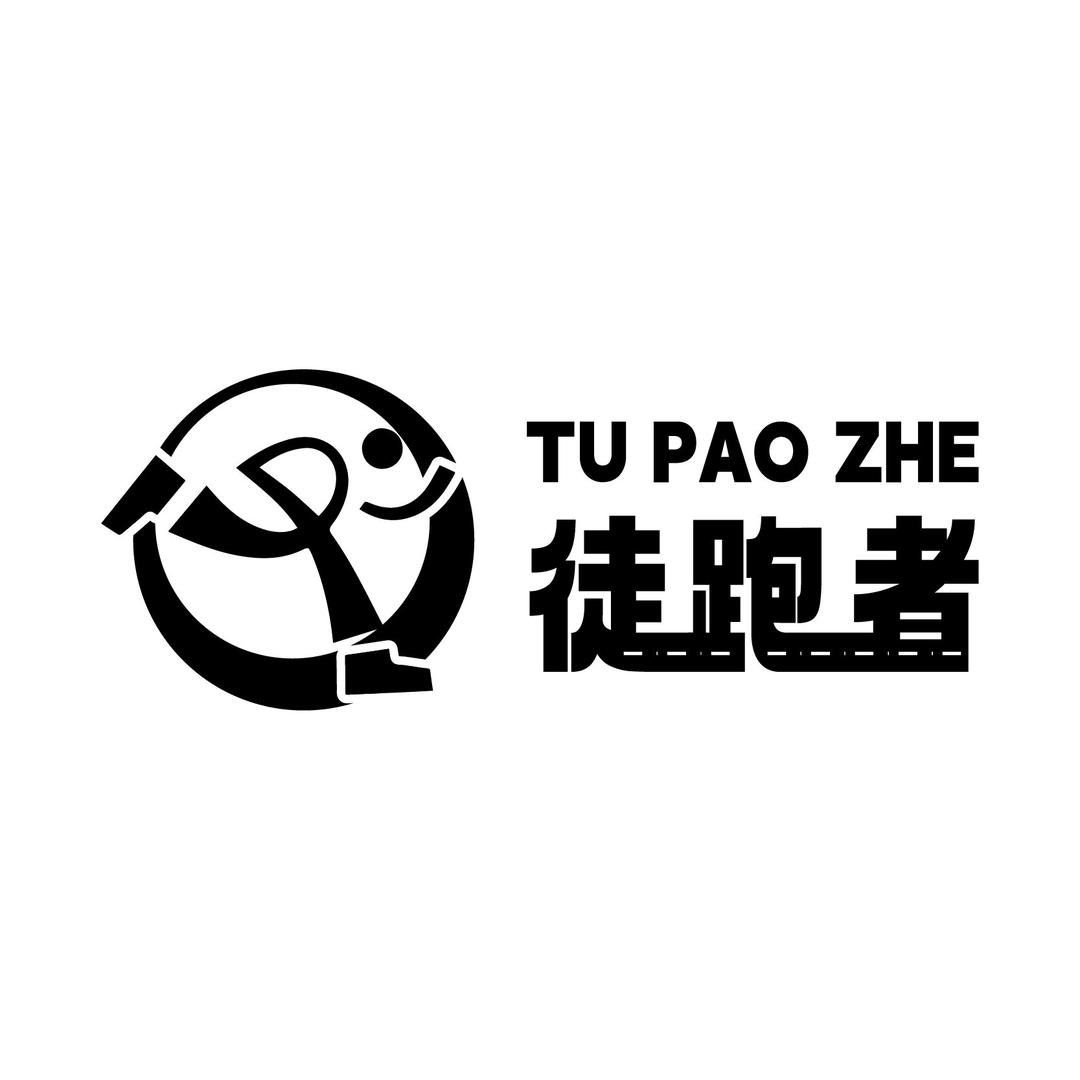 鸿讯科技炉具 二店