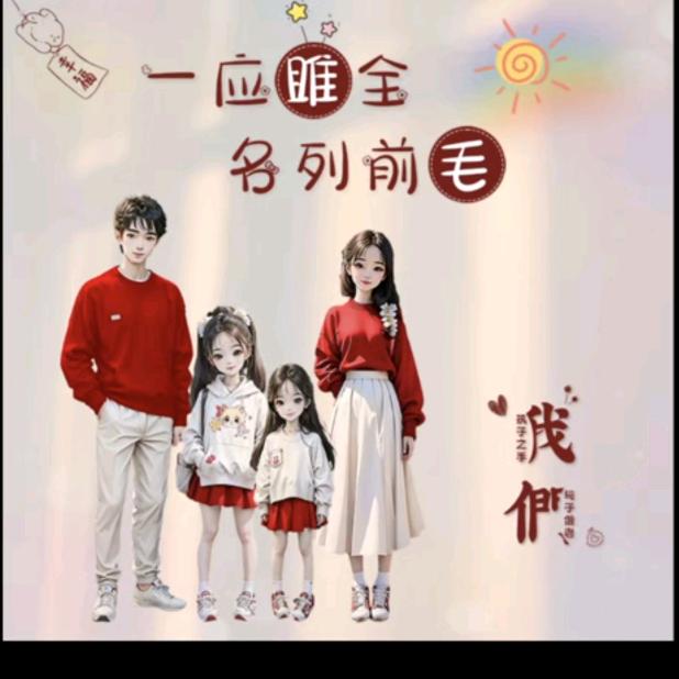 疯女人“歇斯底里”的笑