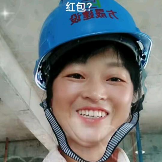 啊妹