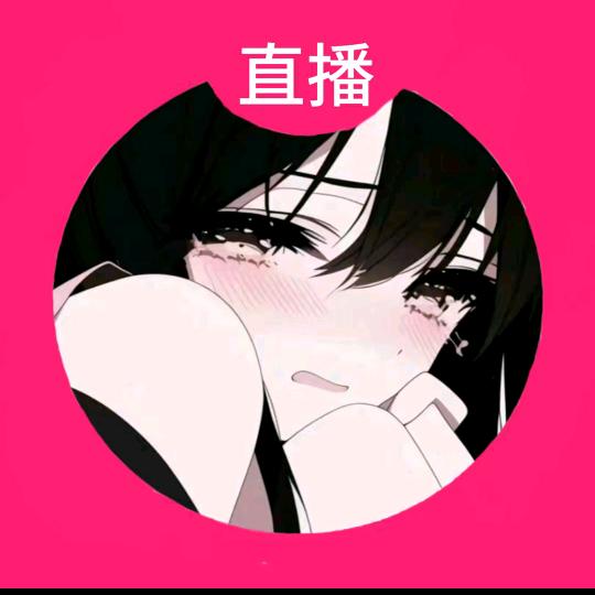 按摩师悠悠