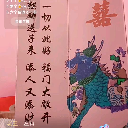哈哈