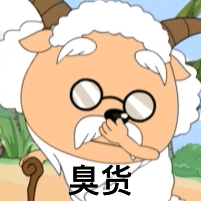 藤原咸鱼