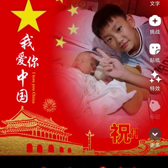 海浪科技