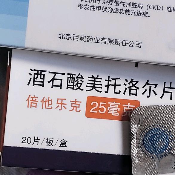 净化血透