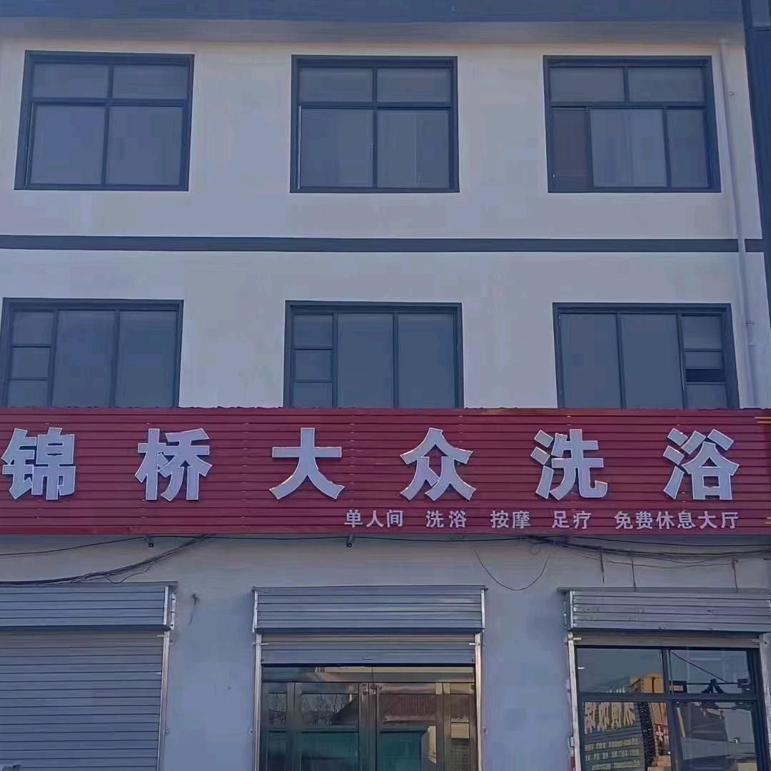 东北虎
