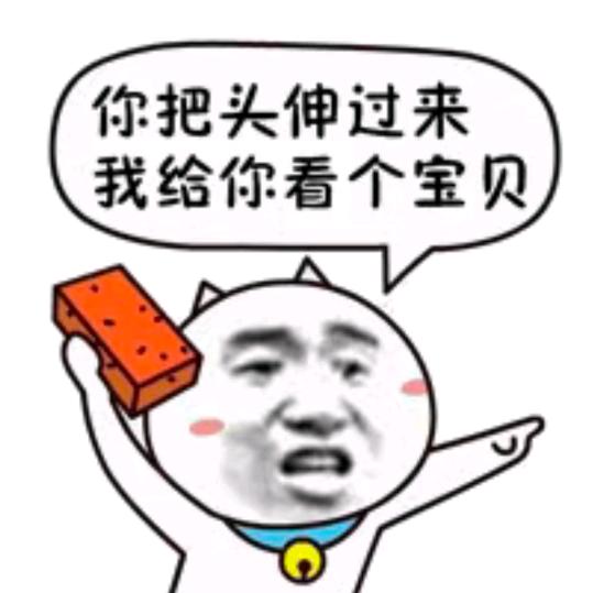 路小丙