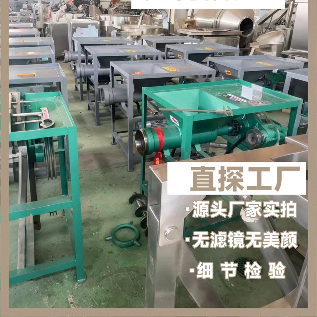 养殖绞肉机冻肉破骨撕碎机