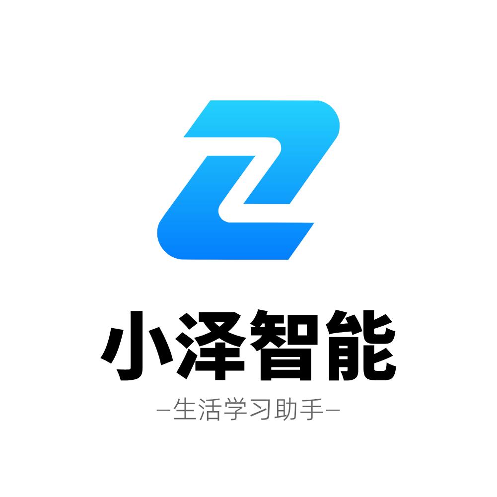 小泽智能