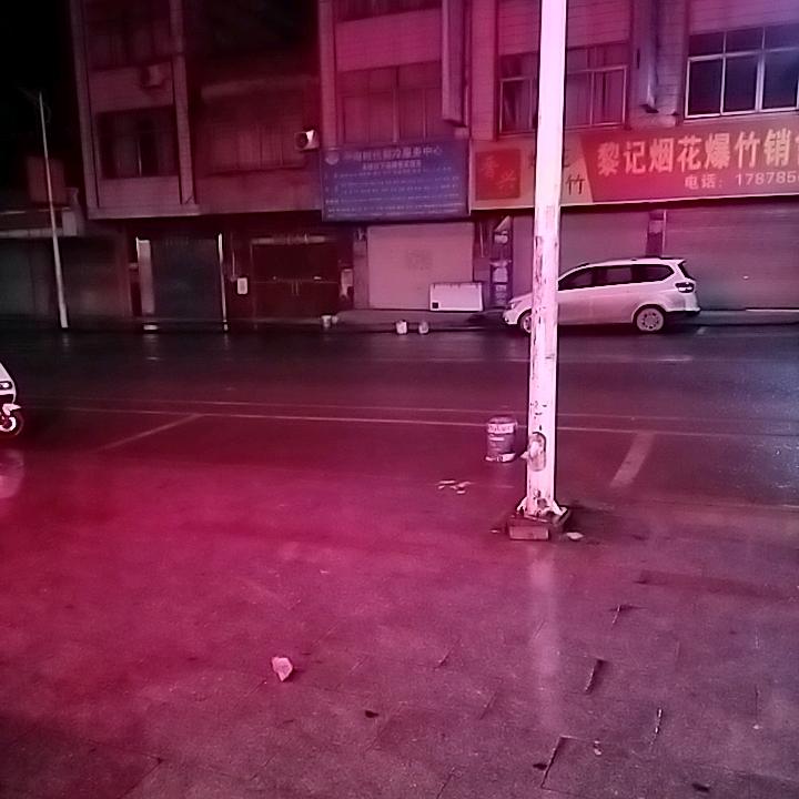快乐的我