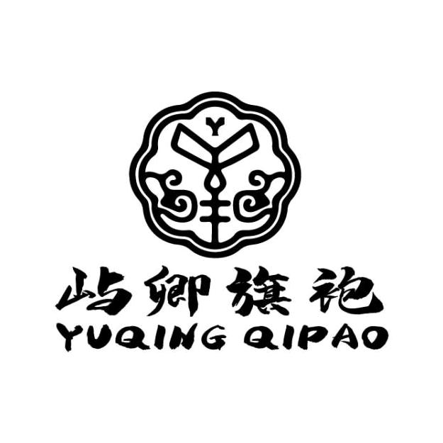 屿卿旗袍